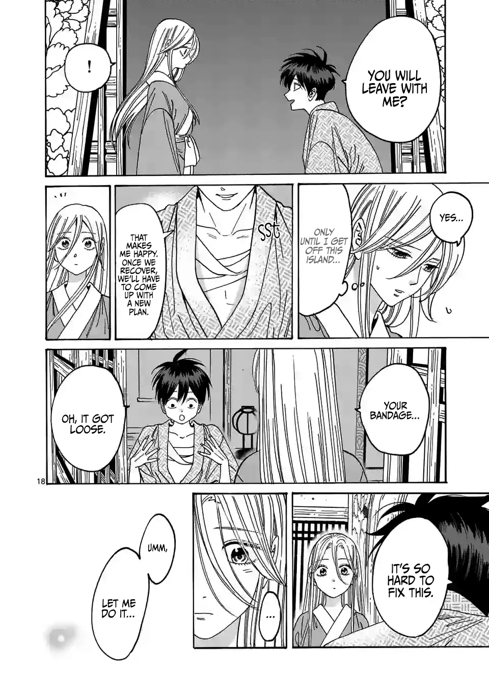 Hotaru no Yomeiri