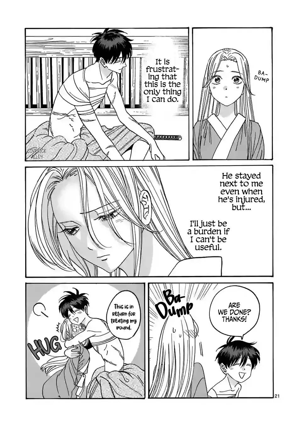 Hotaru no Yomeiri