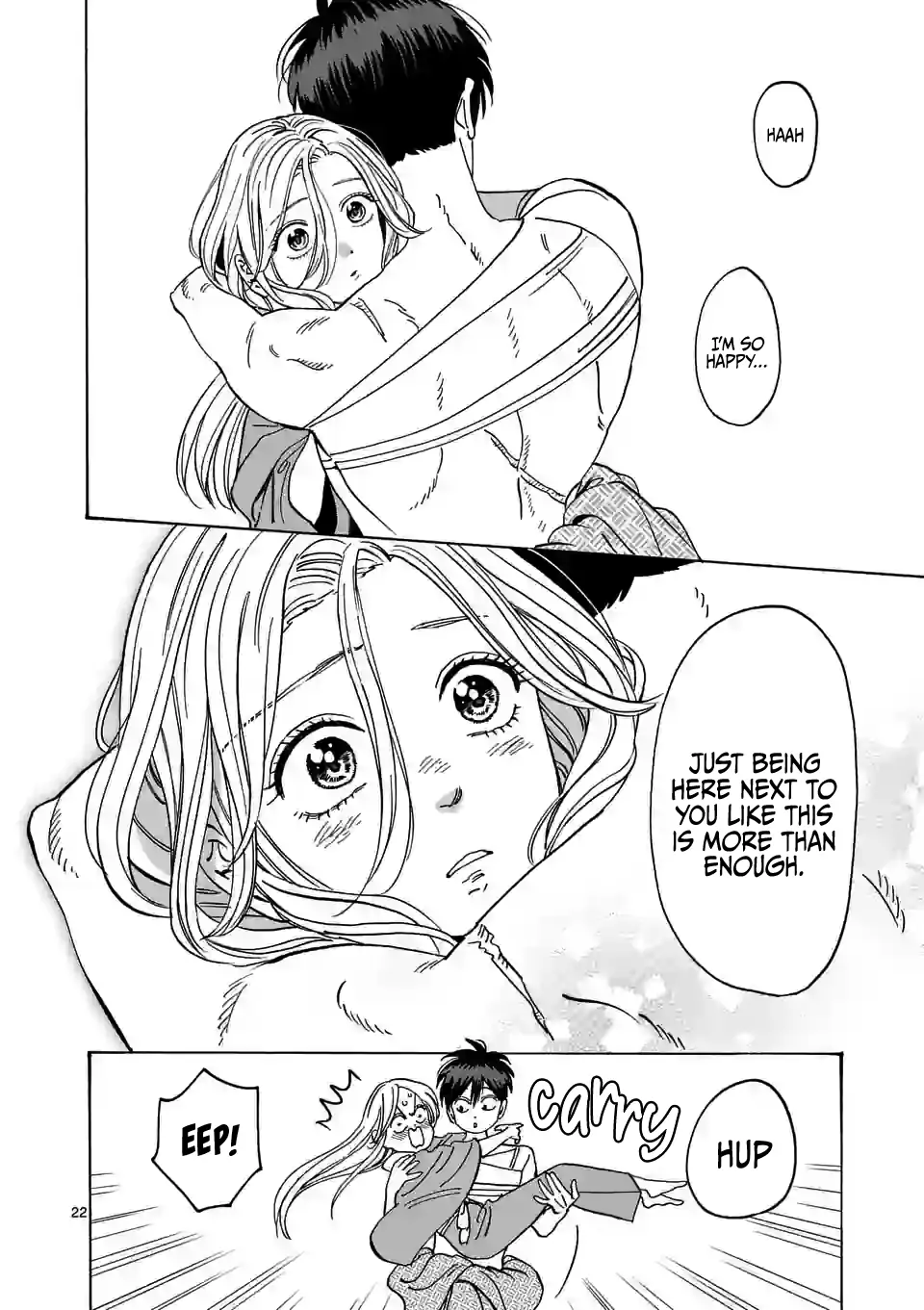 Hotaru no Yomeiri
