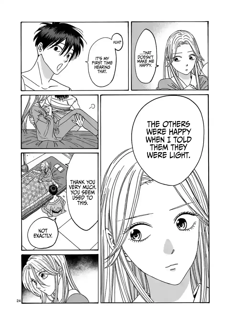 Hotaru no Yomeiri