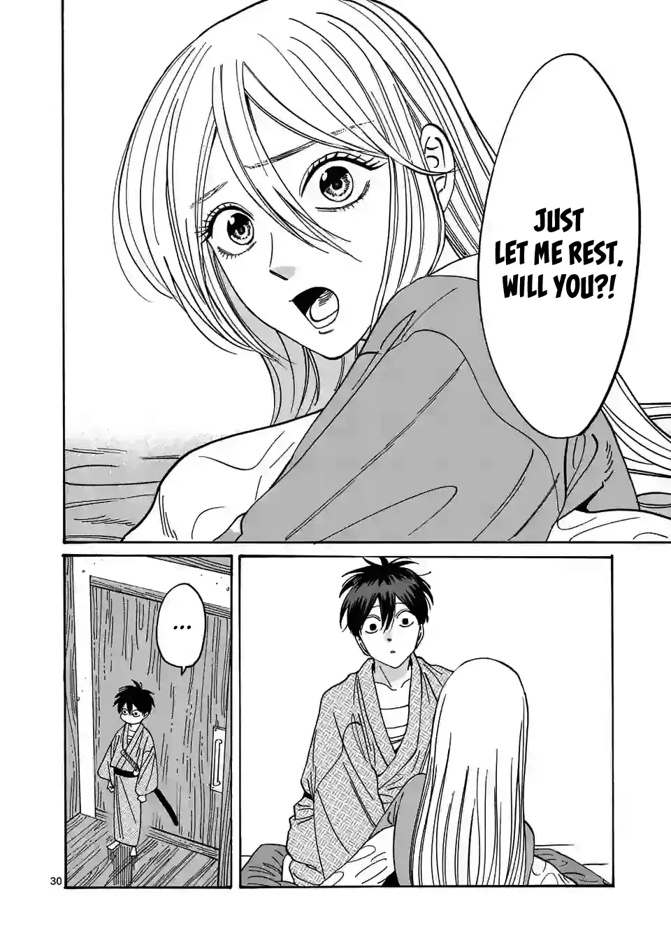 Hotaru no Yomeiri