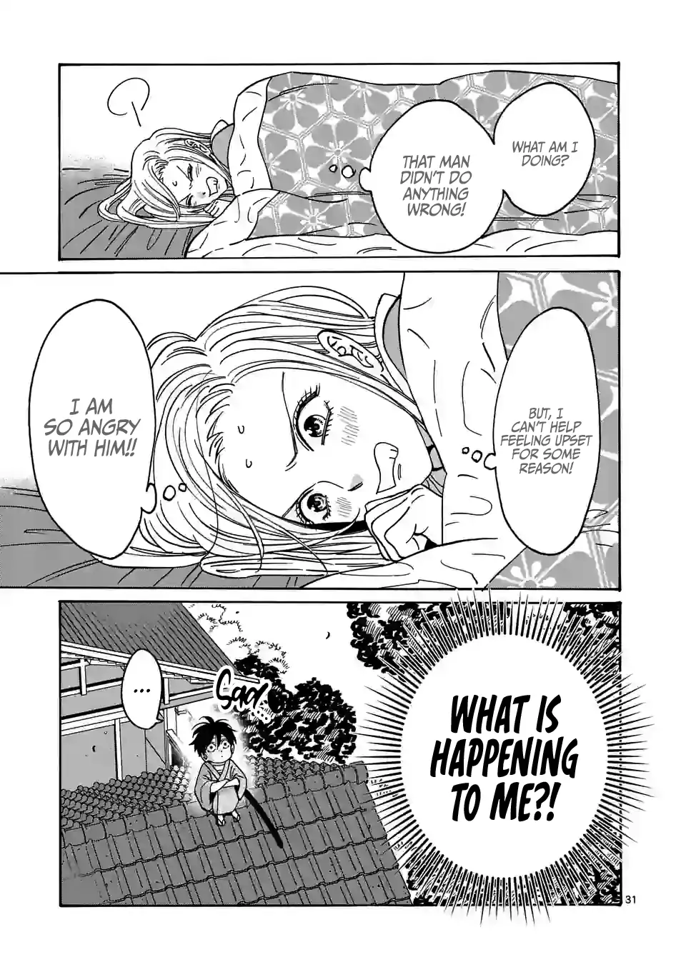 Hotaru no Yomeiri