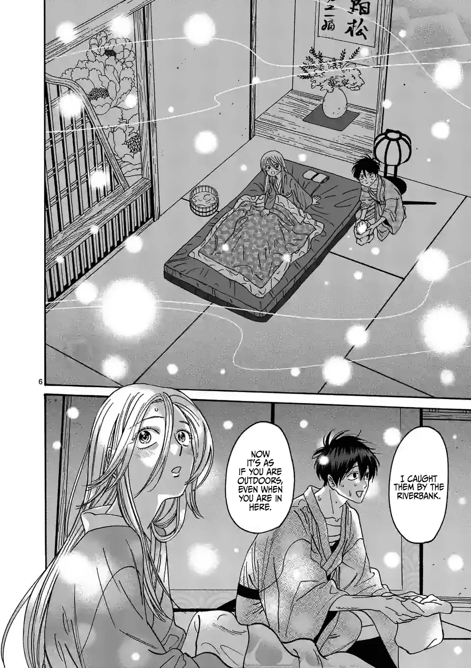 Hotaru no Yomeiri
