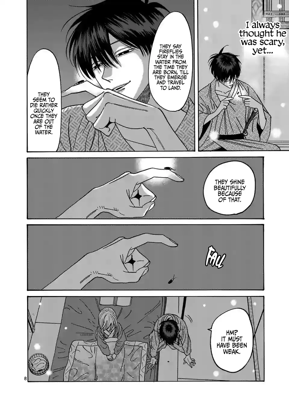 Hotaru no Yomeiri