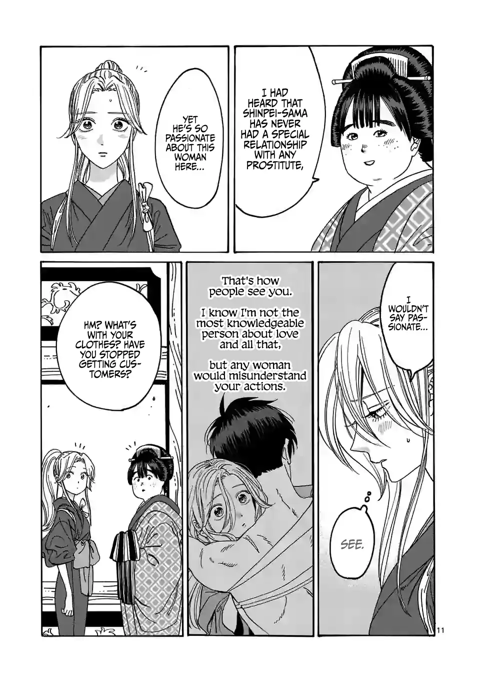 Hotaru no Yomeiri
