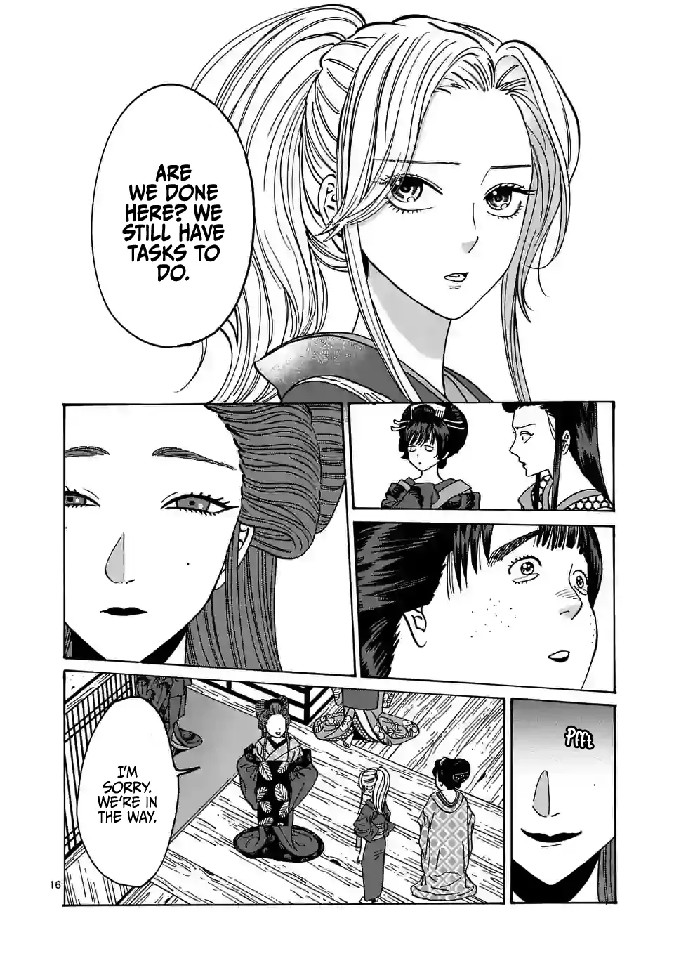 Hotaru no Yomeiri