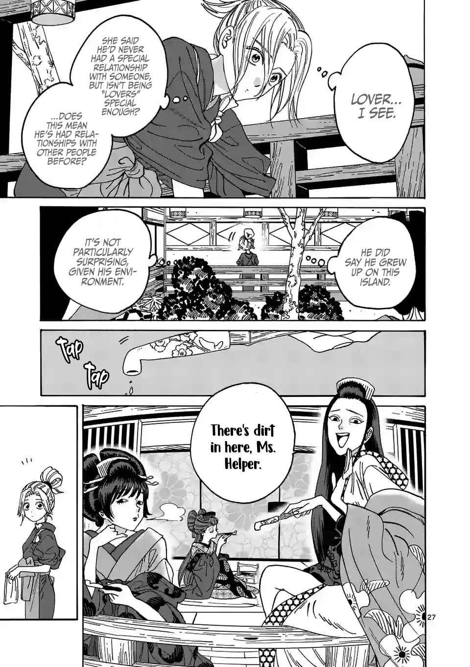 Hotaru no Yomeiri
