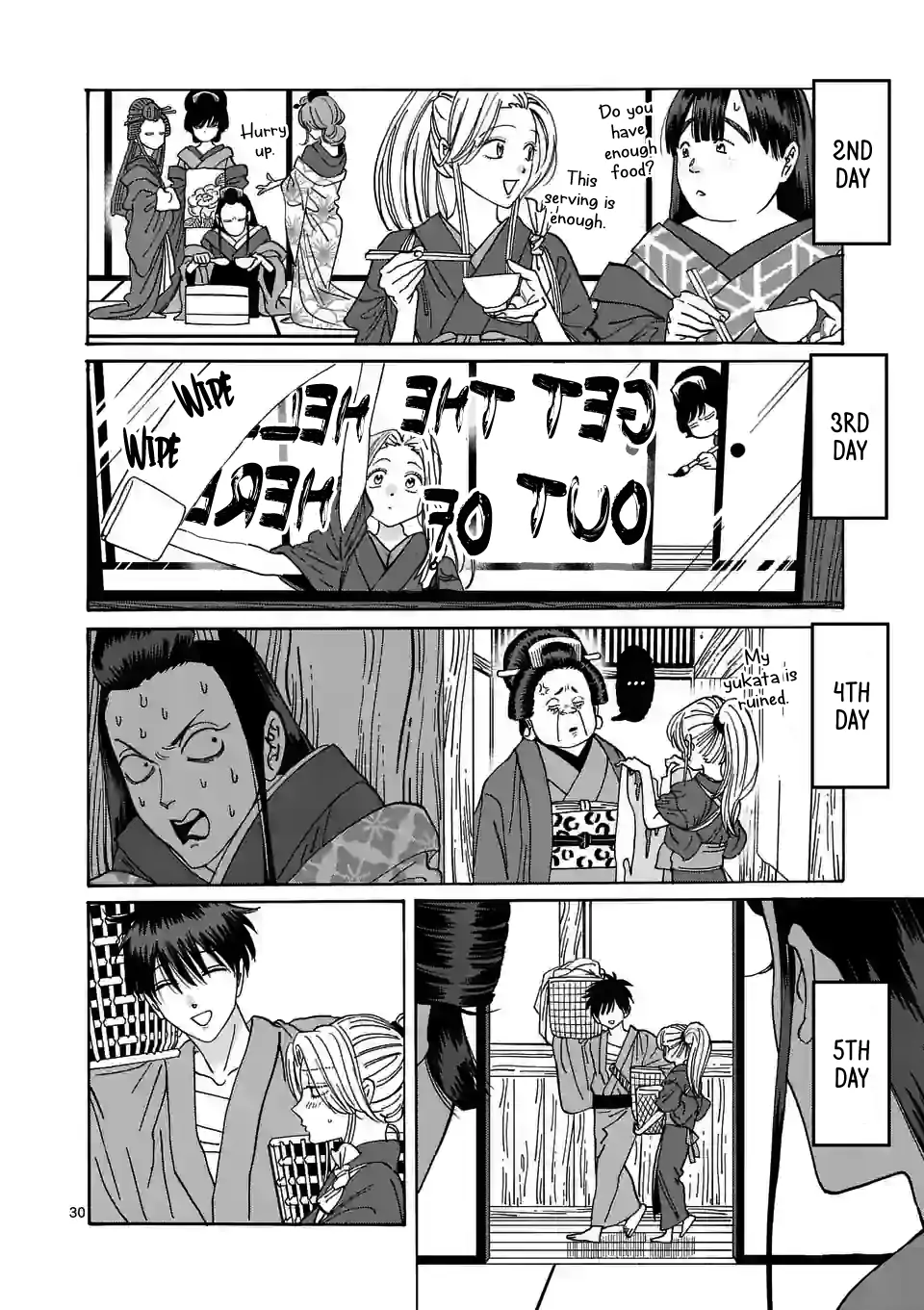 Hotaru no Yomeiri