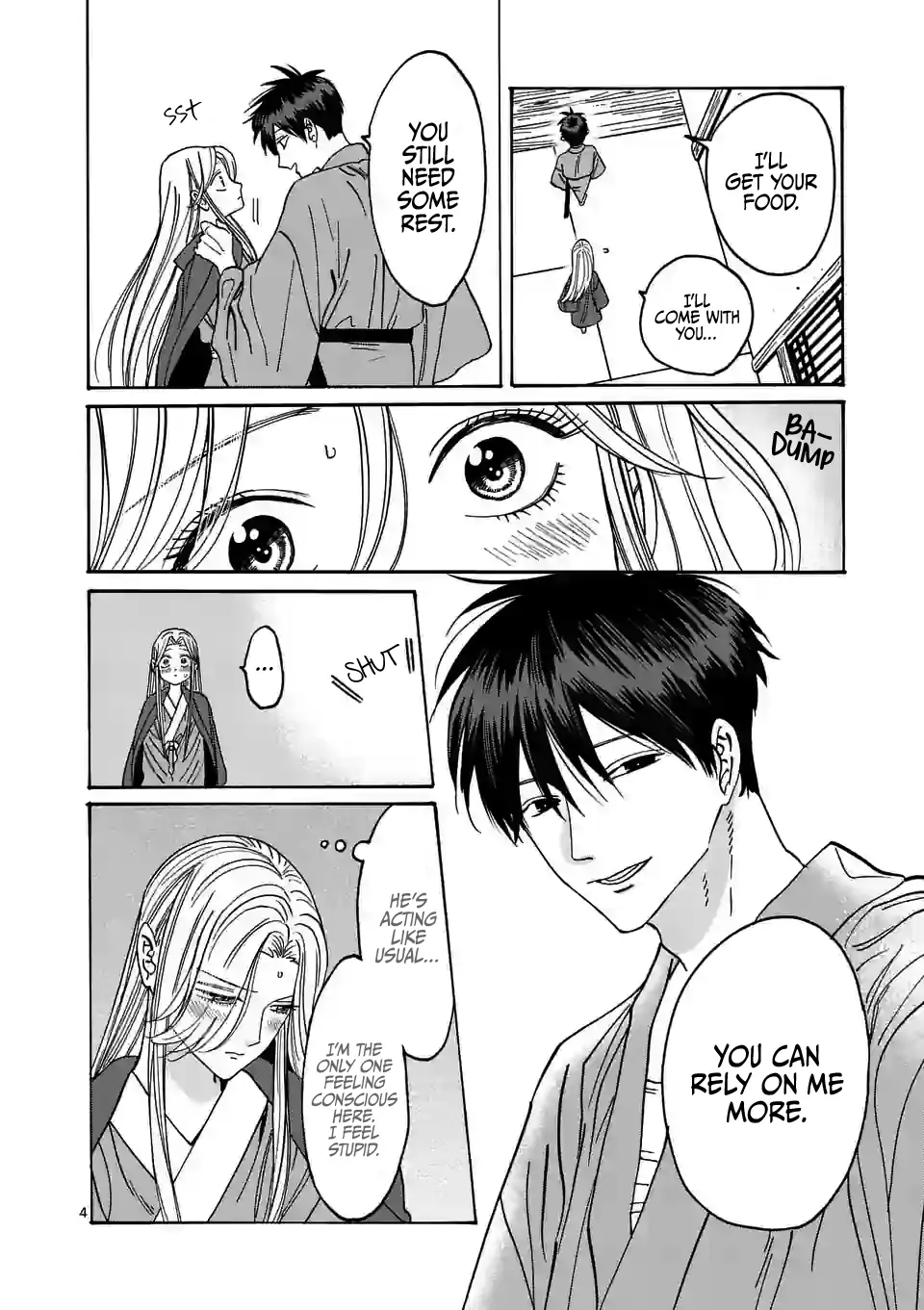 Hotaru no Yomeiri