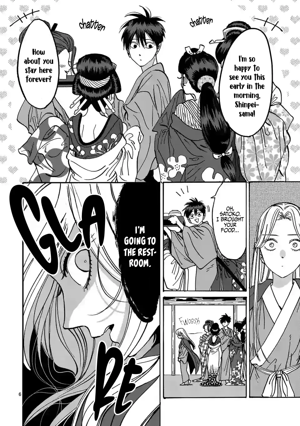 Hotaru no Yomeiri
