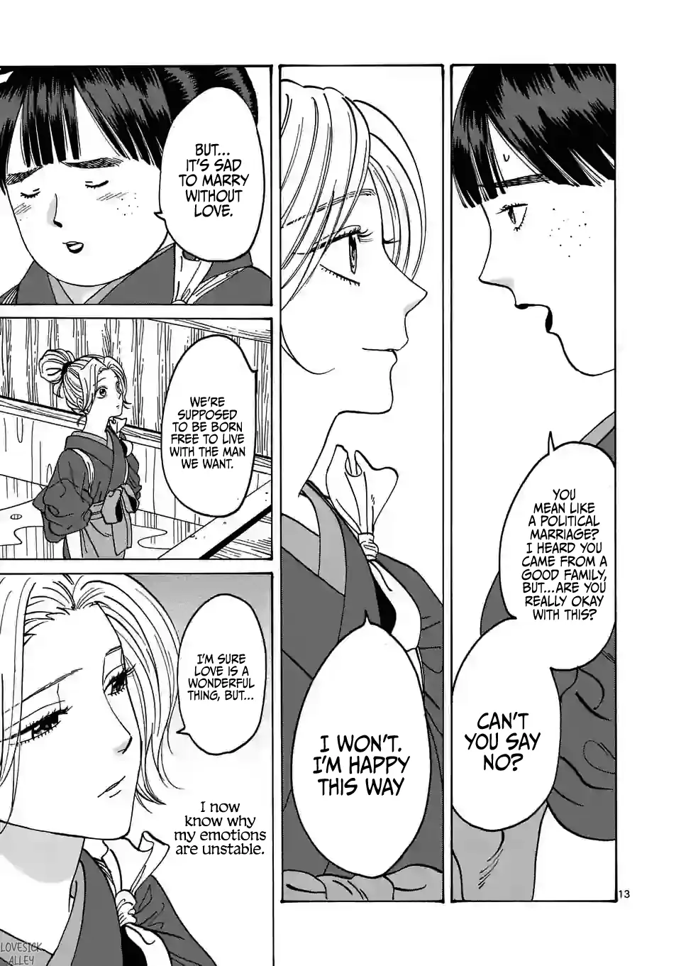 Hotaru no Yomeiri