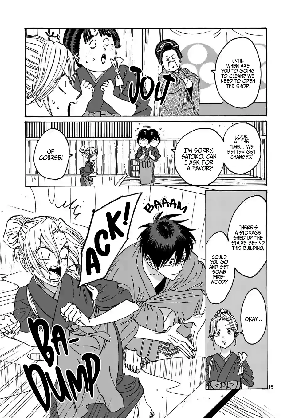 Hotaru no Yomeiri