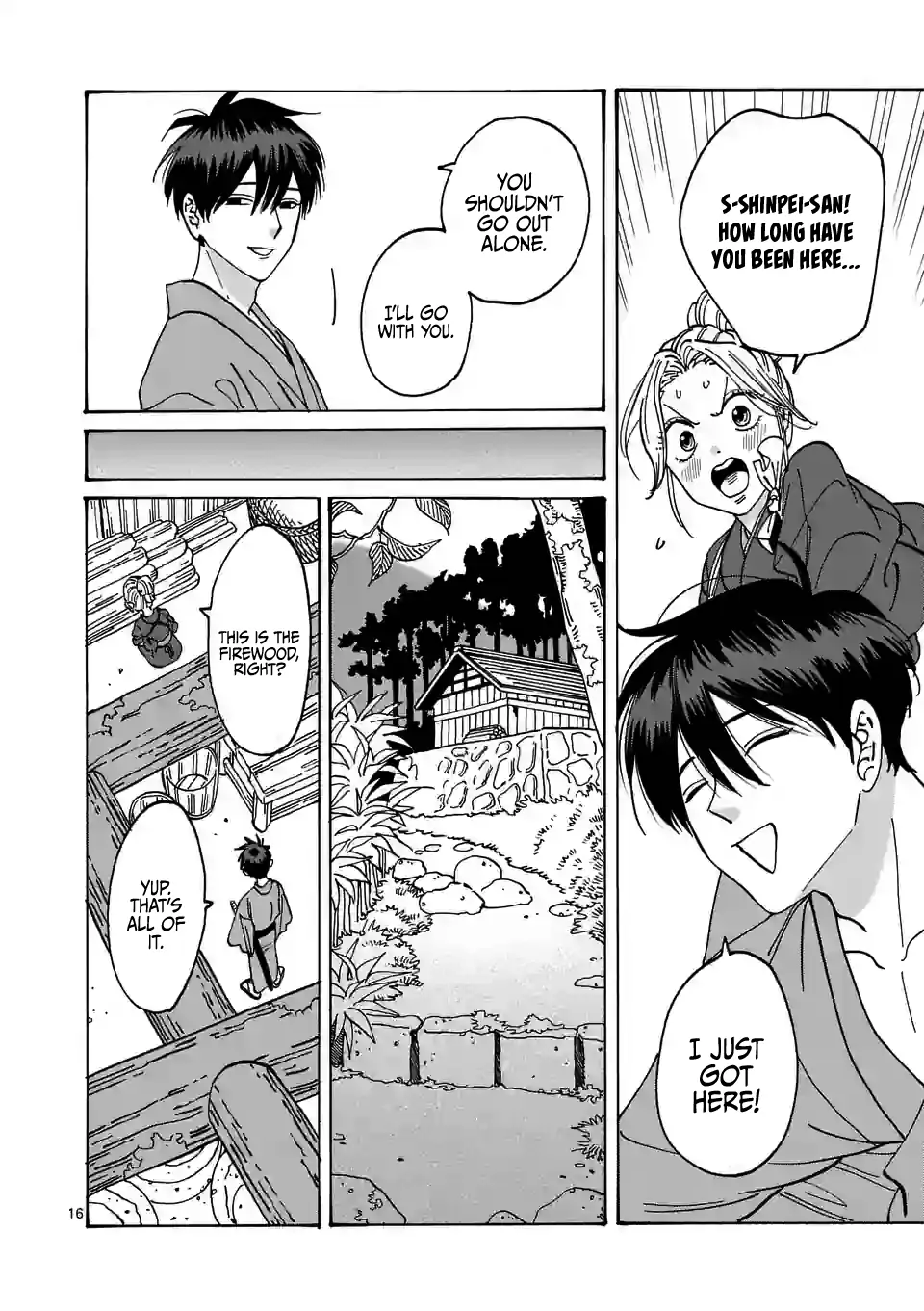Hotaru no Yomeiri