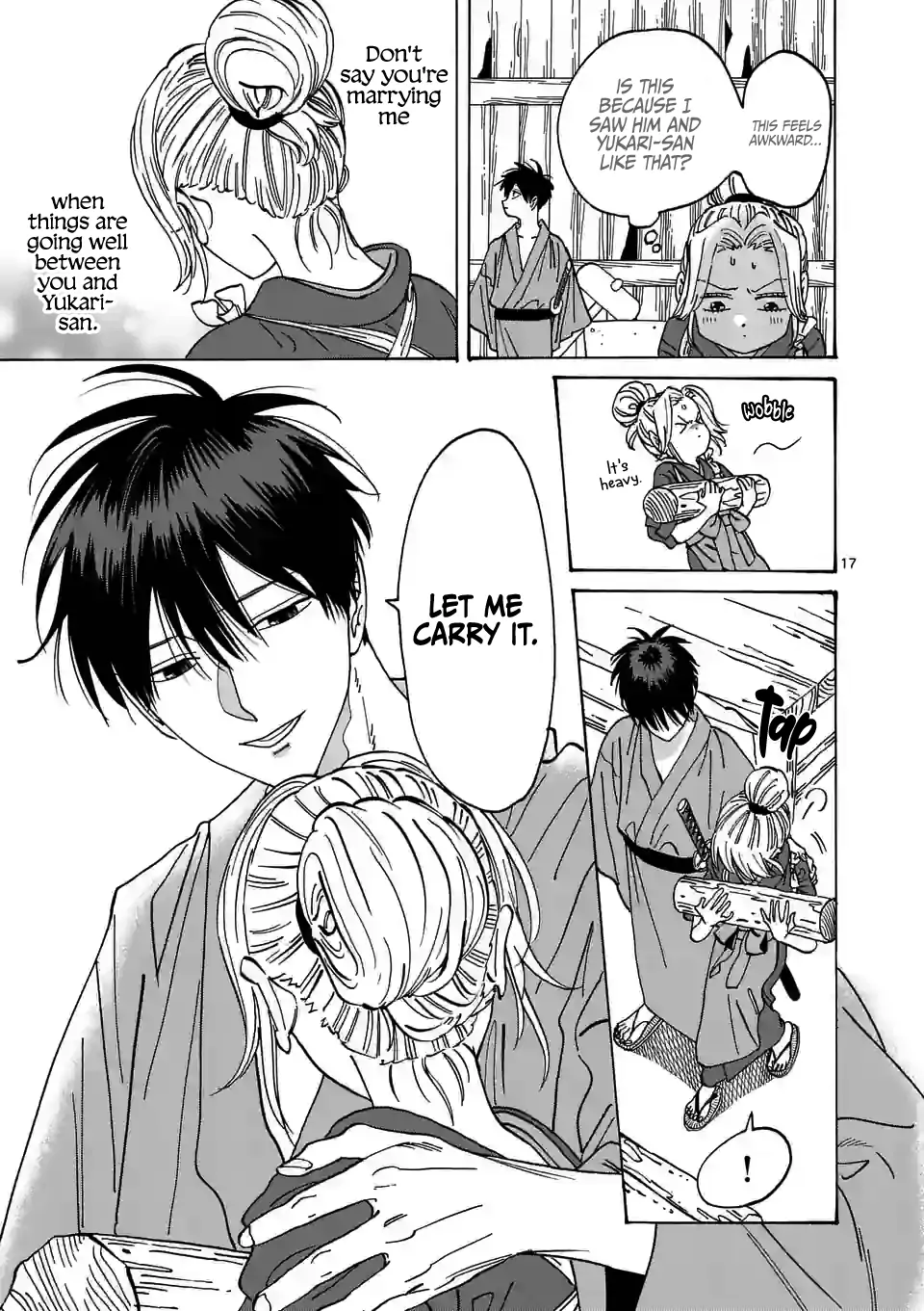 Hotaru no Yomeiri
