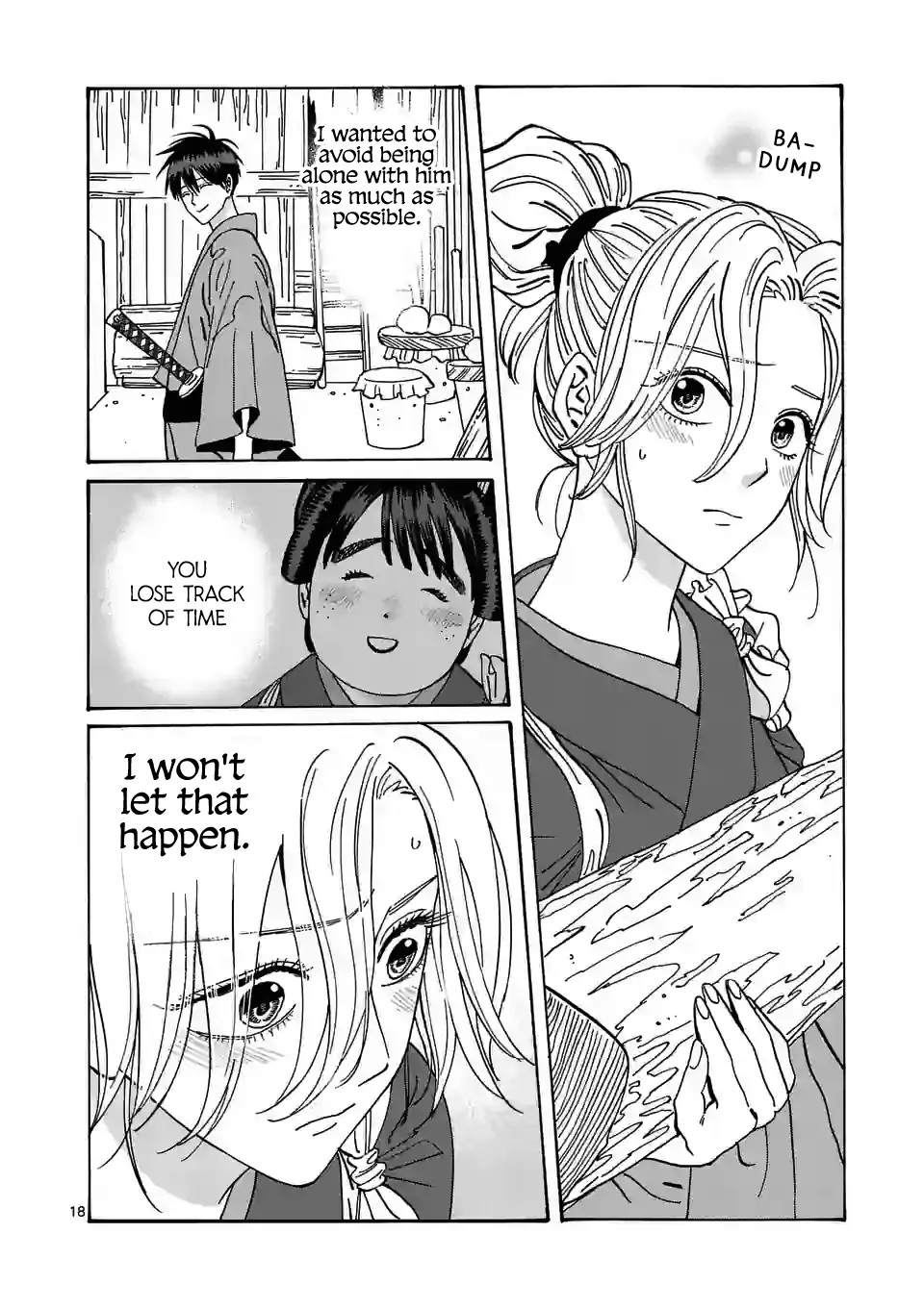 Hotaru no Yomeiri