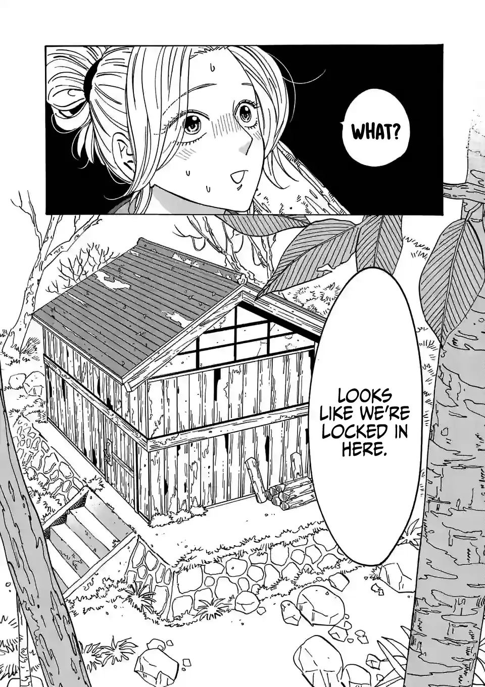 Hotaru no Yomeiri