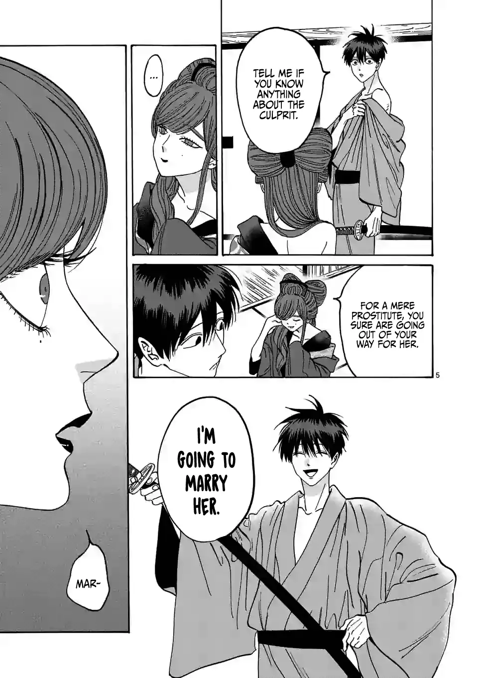 Hotaru no Yomeiri