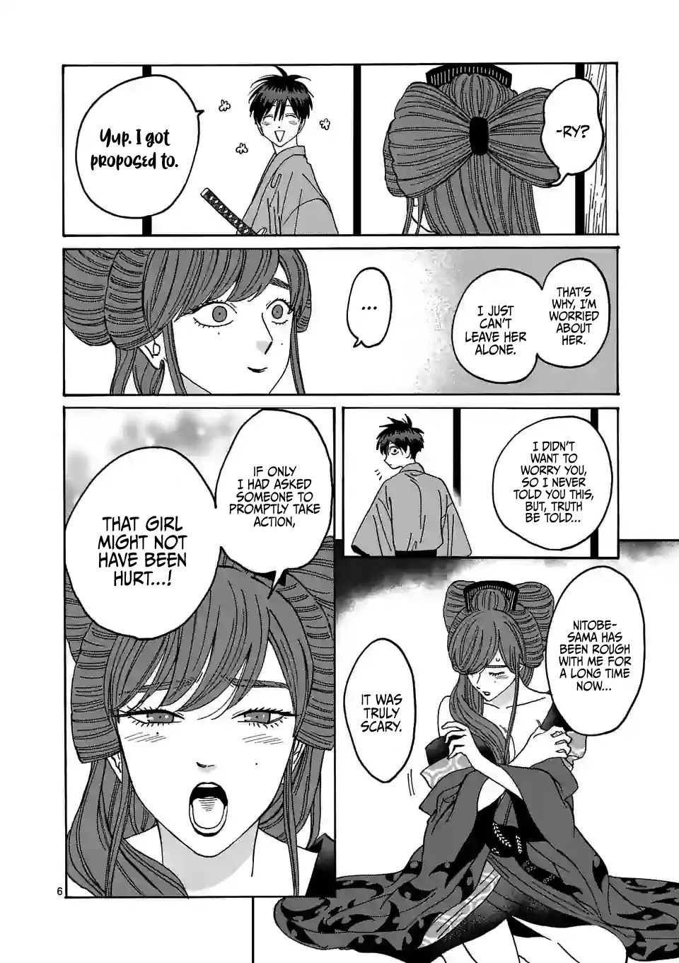 Hotaru no Yomeiri