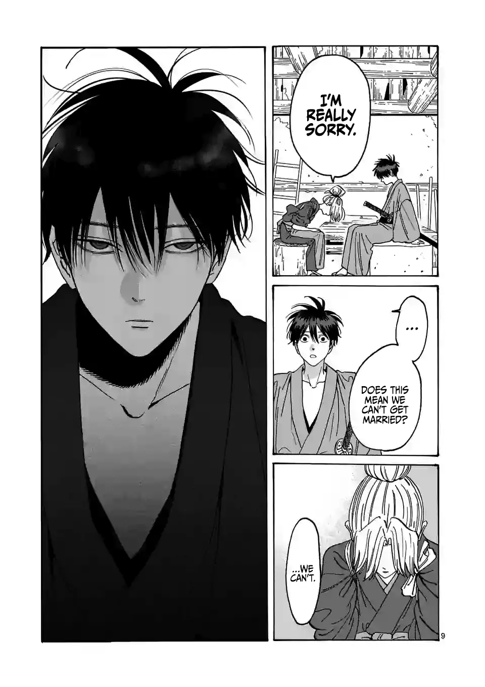 Hotaru no Yomeiri