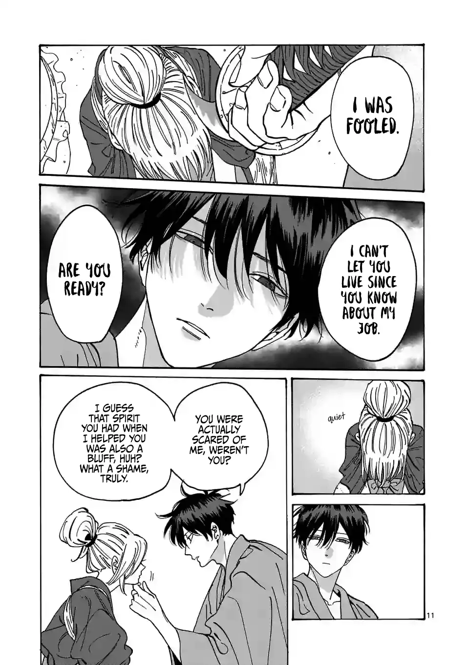Hotaru no Yomeiri