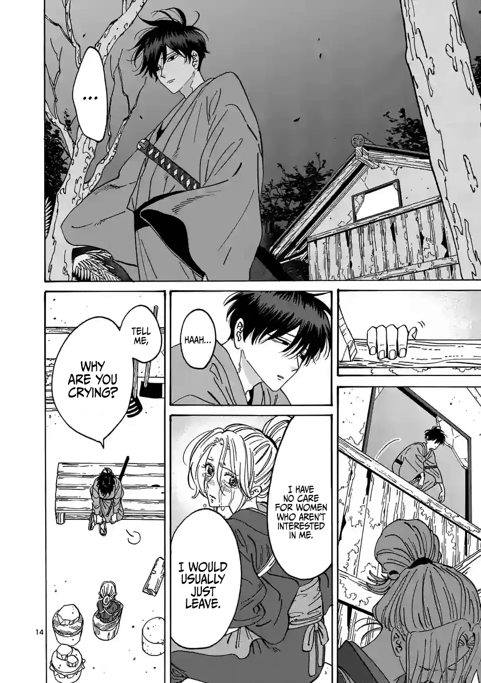 Hotaru no Yomeiri