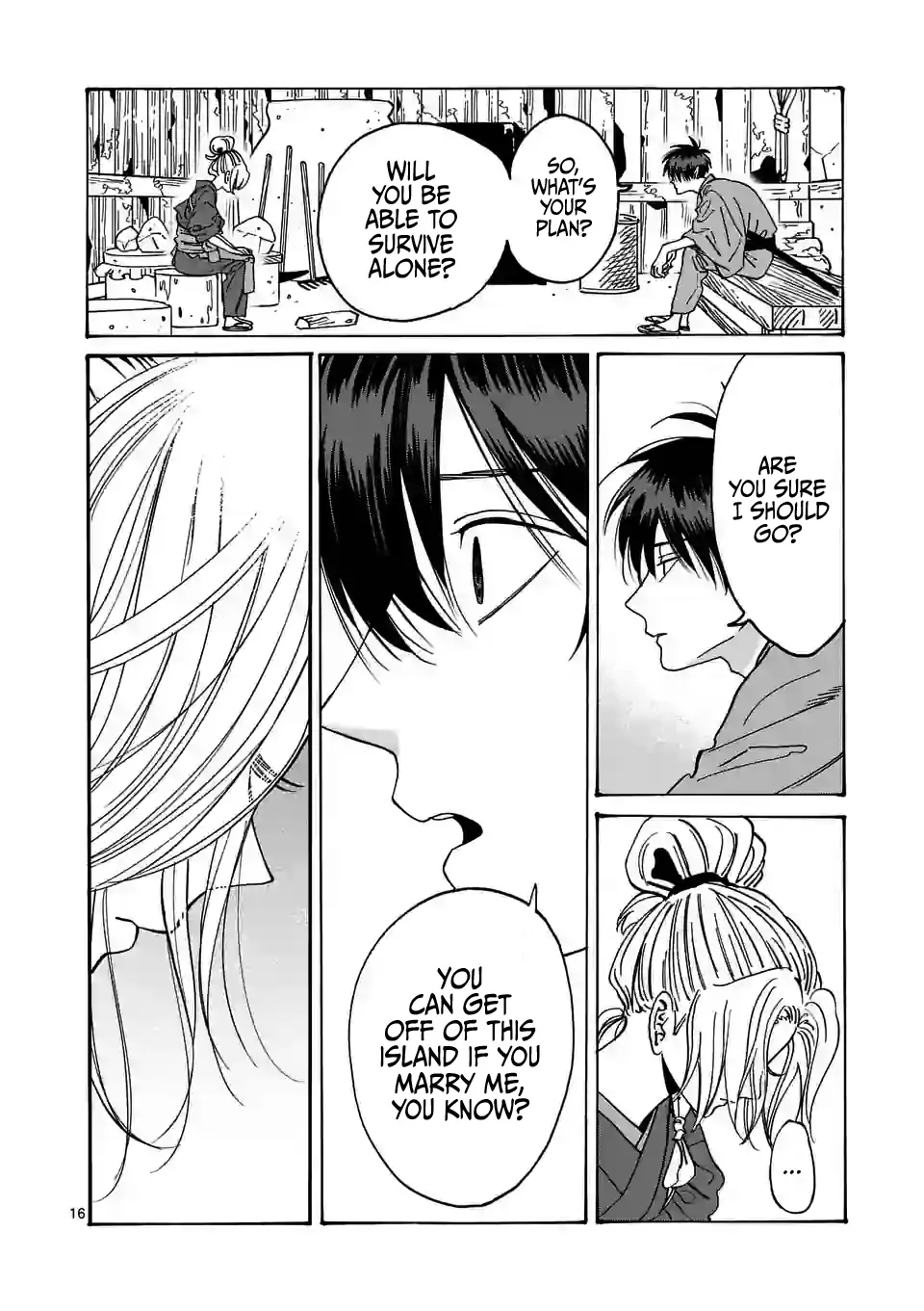 Hotaru no Yomeiri