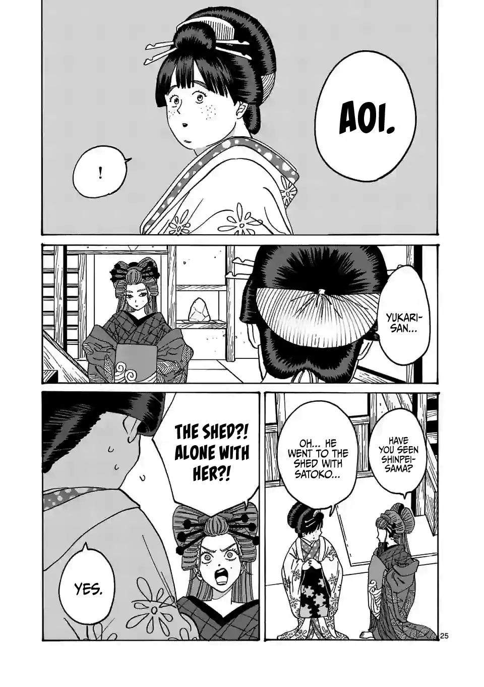 Hotaru no Yomeiri