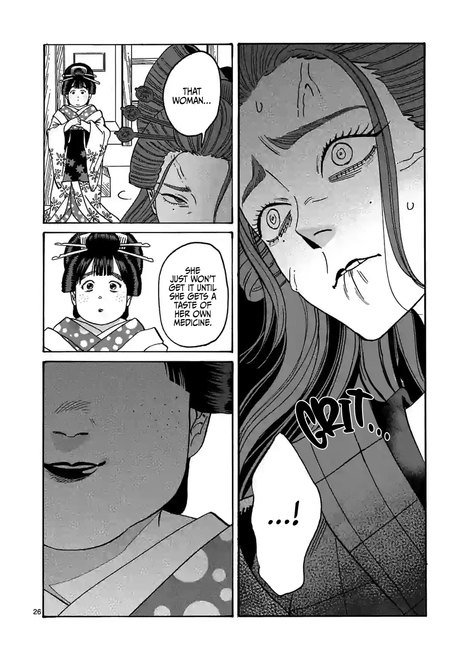 Hotaru no Yomeiri