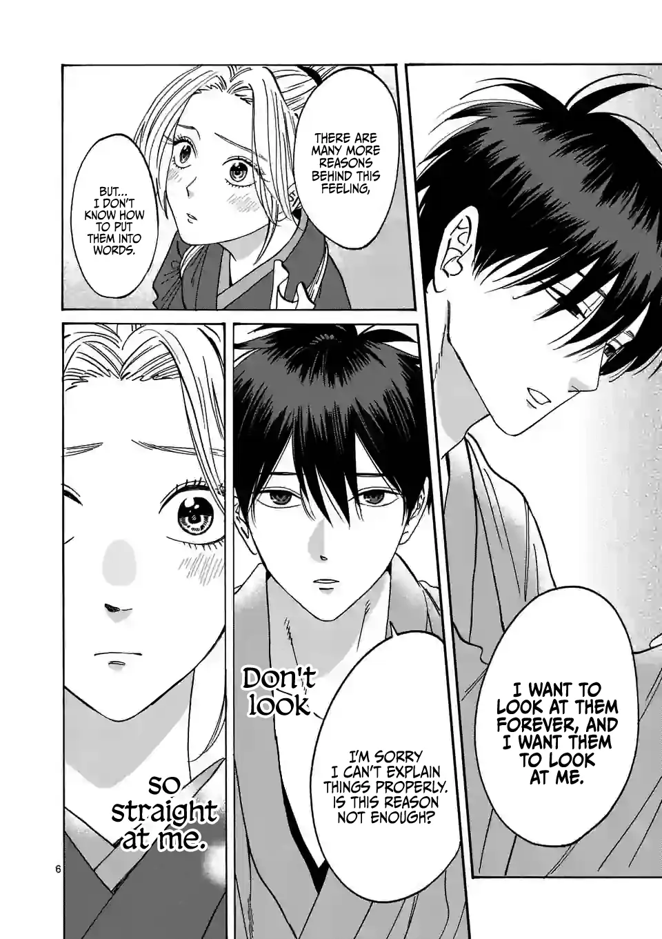 Hotaru no Yomeiri