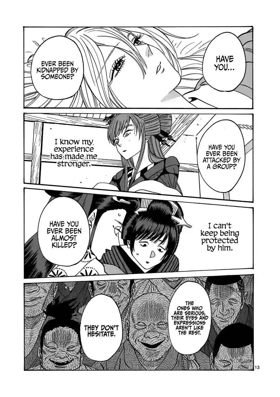 Hotaru no Yomeiri