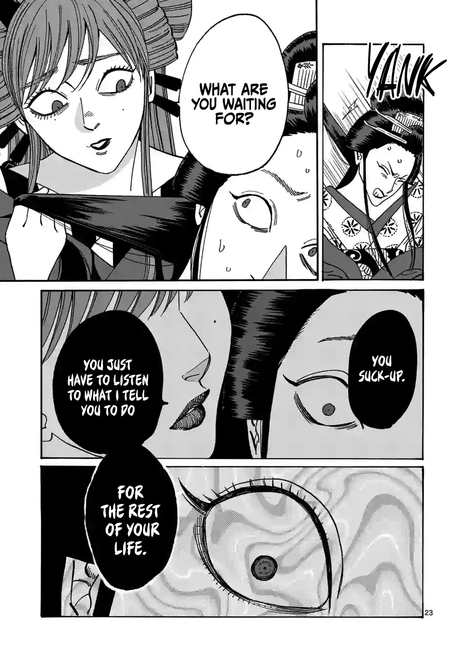 Hotaru no Yomeiri