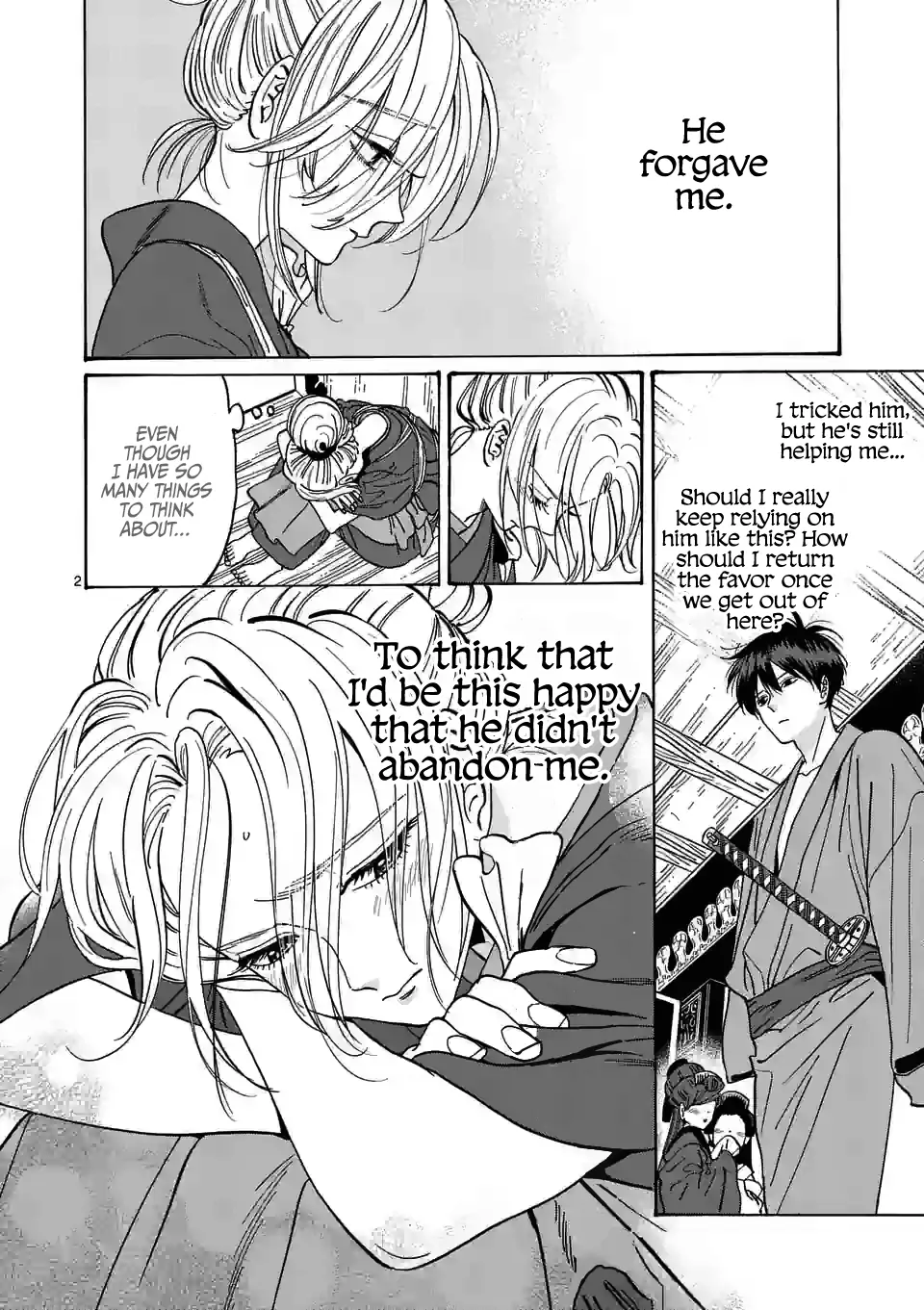Hotaru no Yomeiri