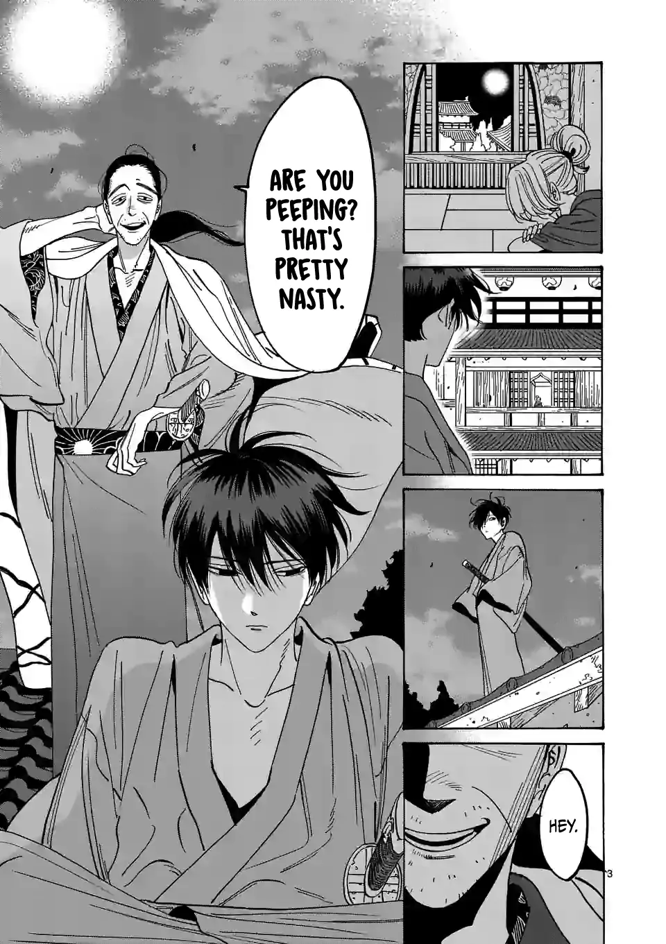 Hotaru no Yomeiri