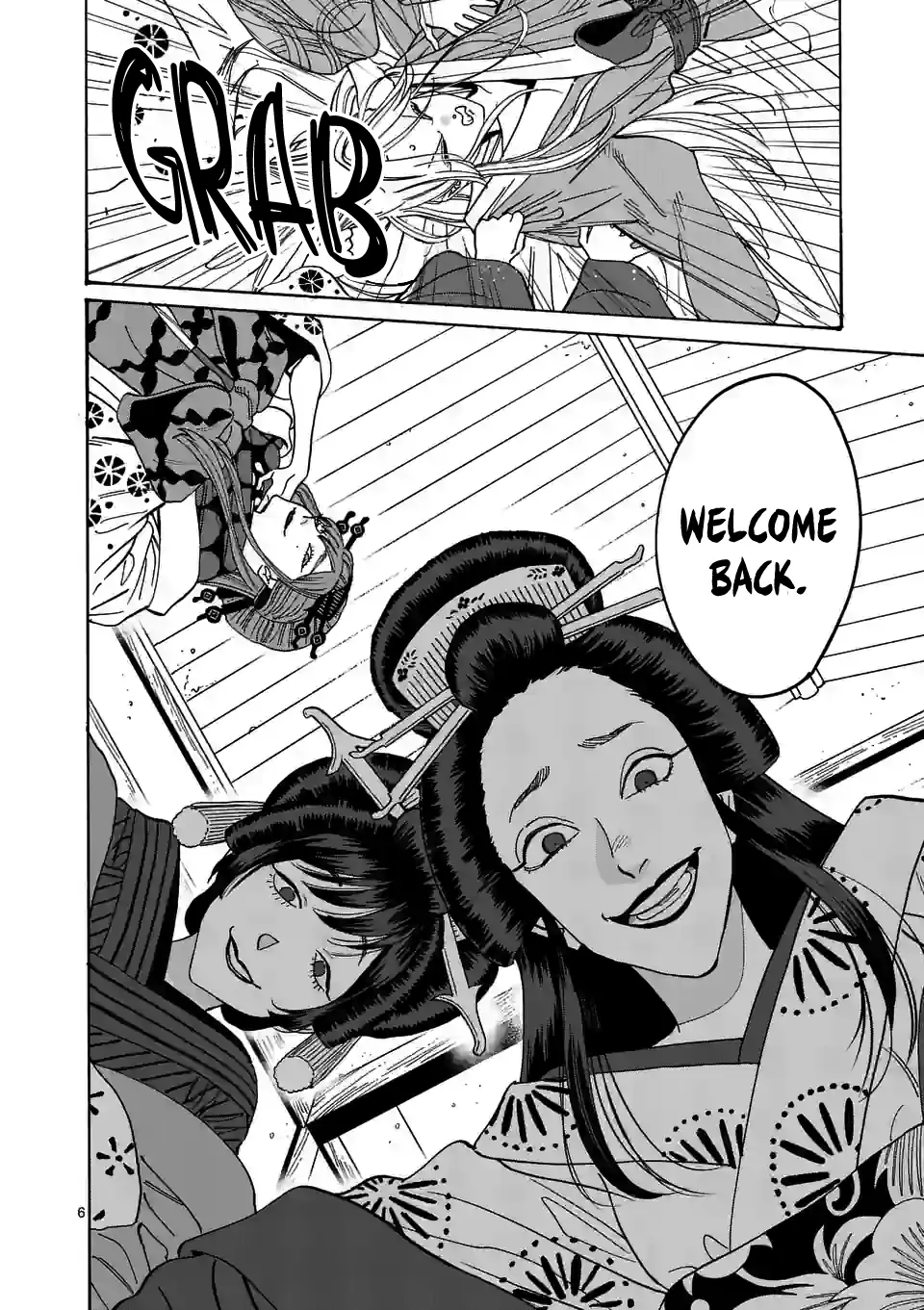 Hotaru no Yomeiri