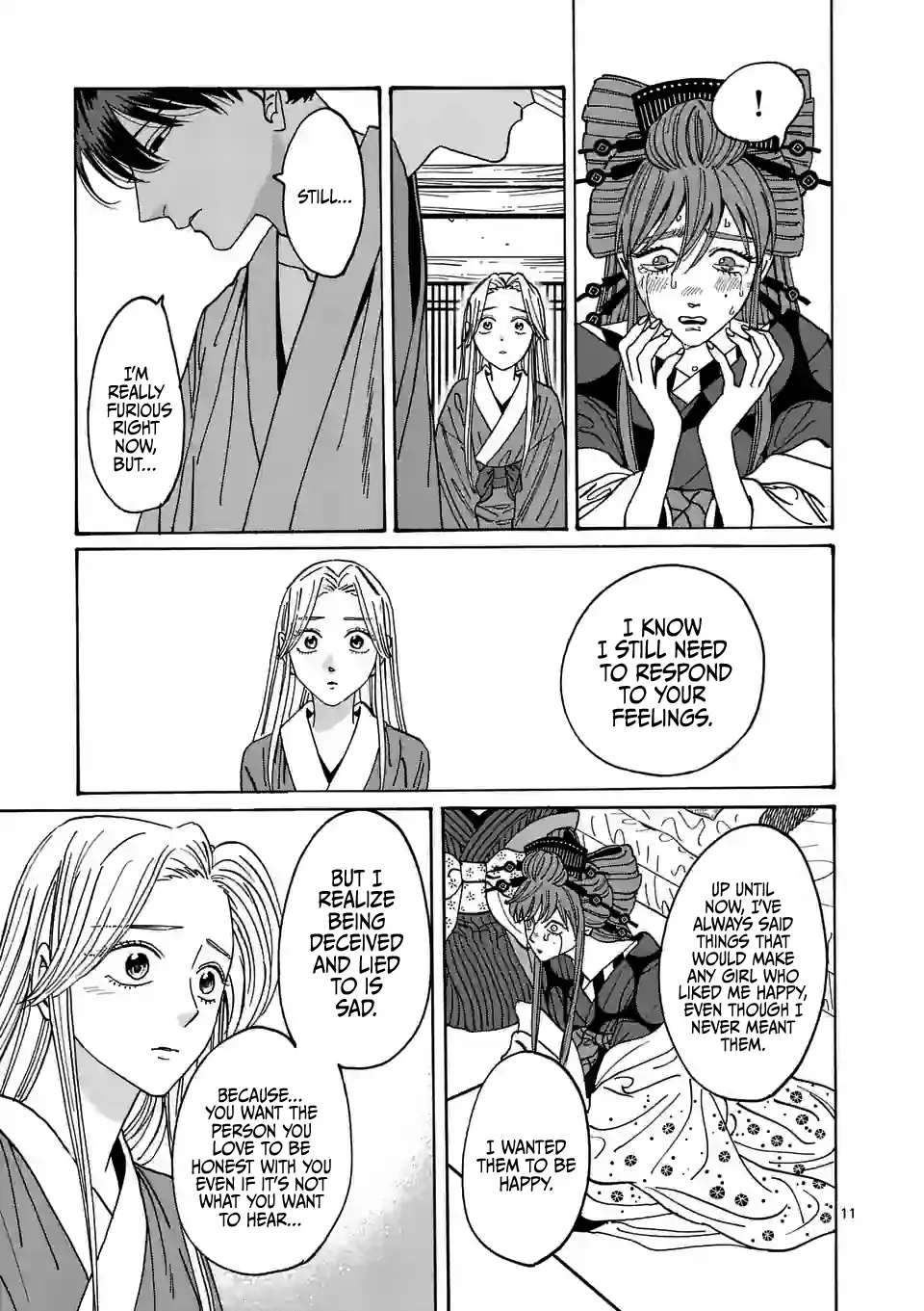 Hotaru no Yomeiri