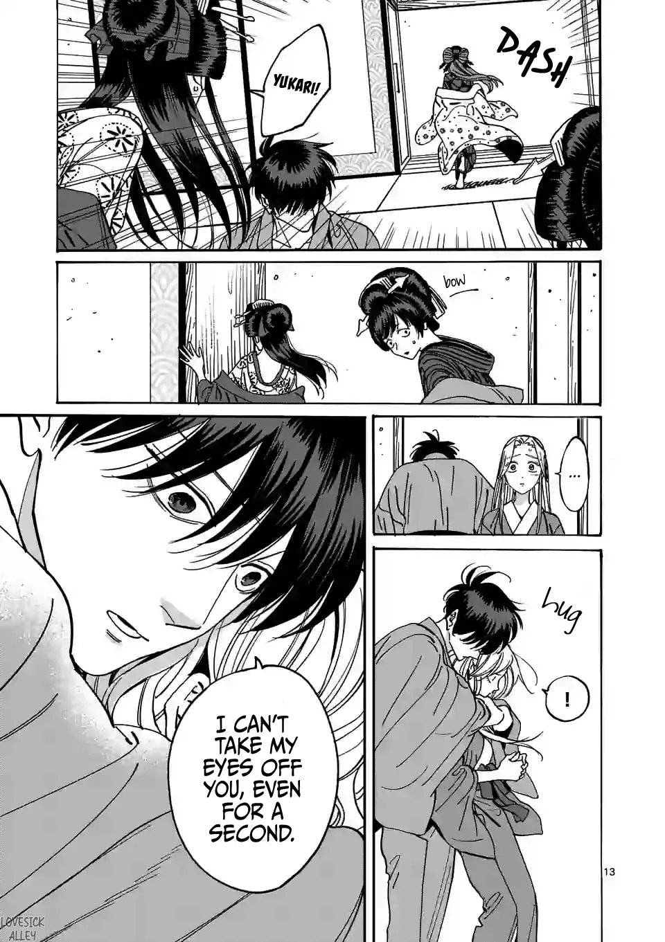 Hotaru no Yomeiri