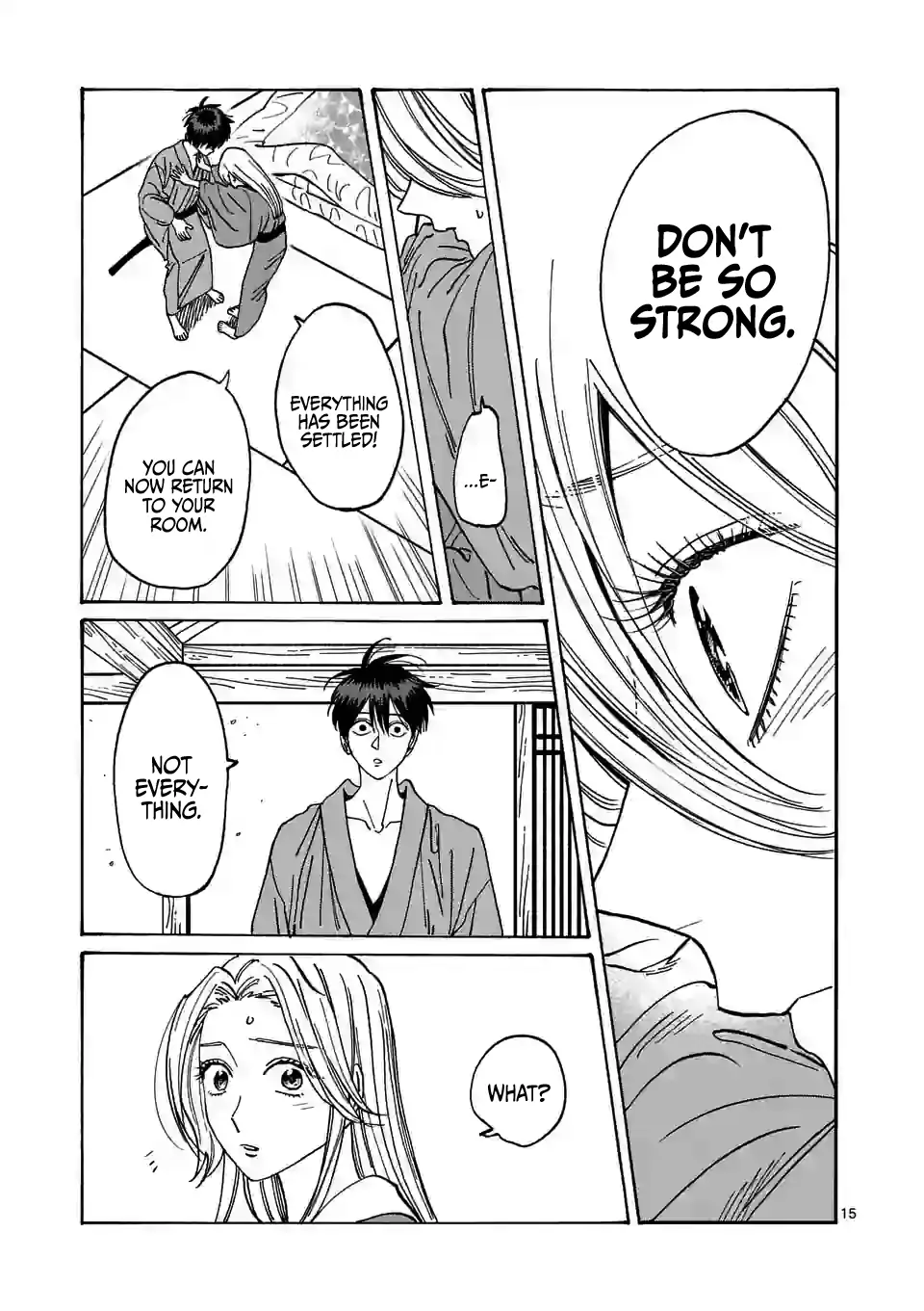 Hotaru no Yomeiri