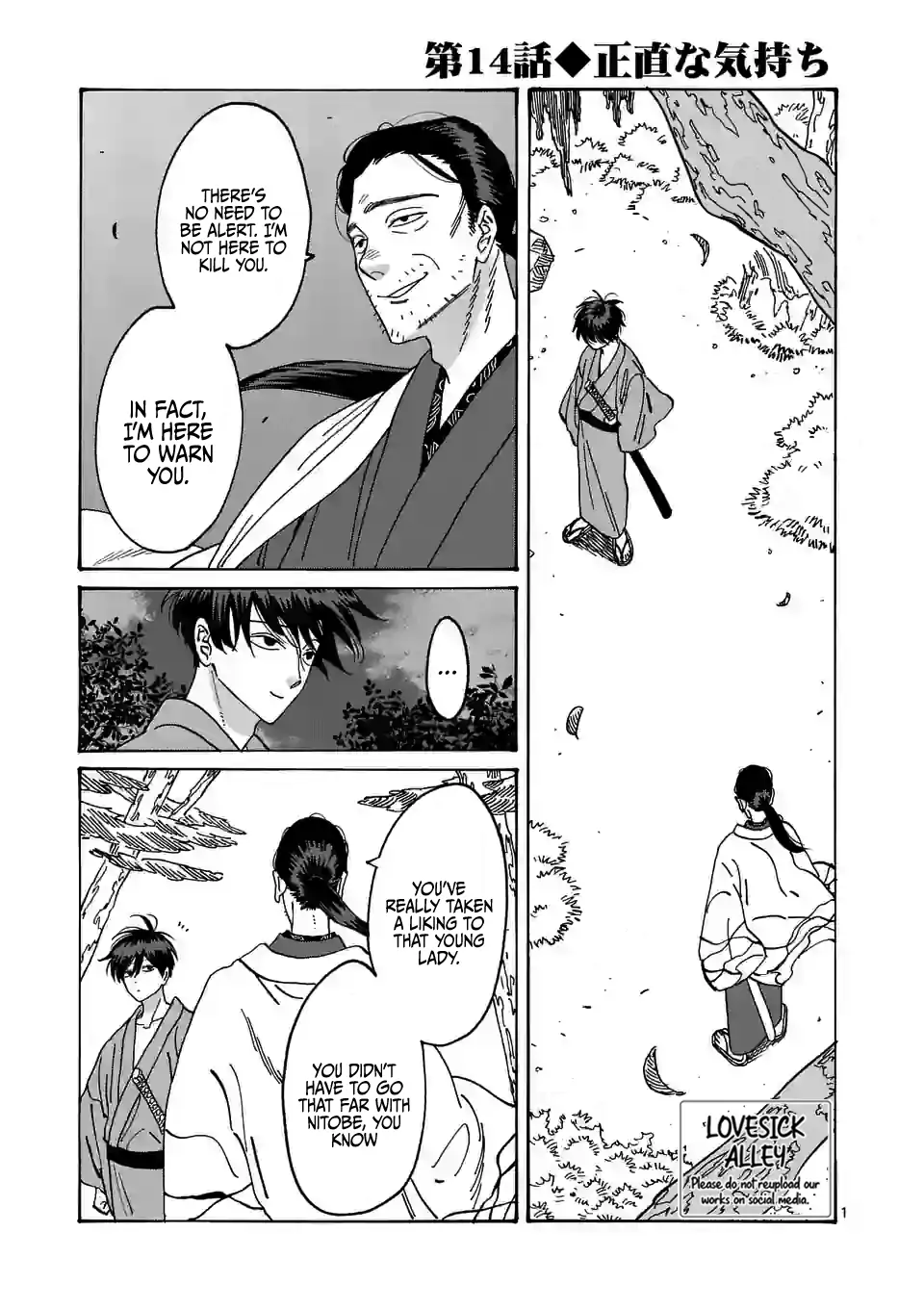 Hotaru no Yomeiri