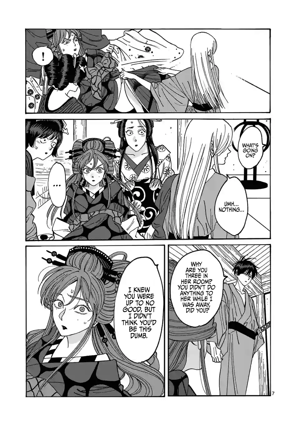 Hotaru no Yomeiri