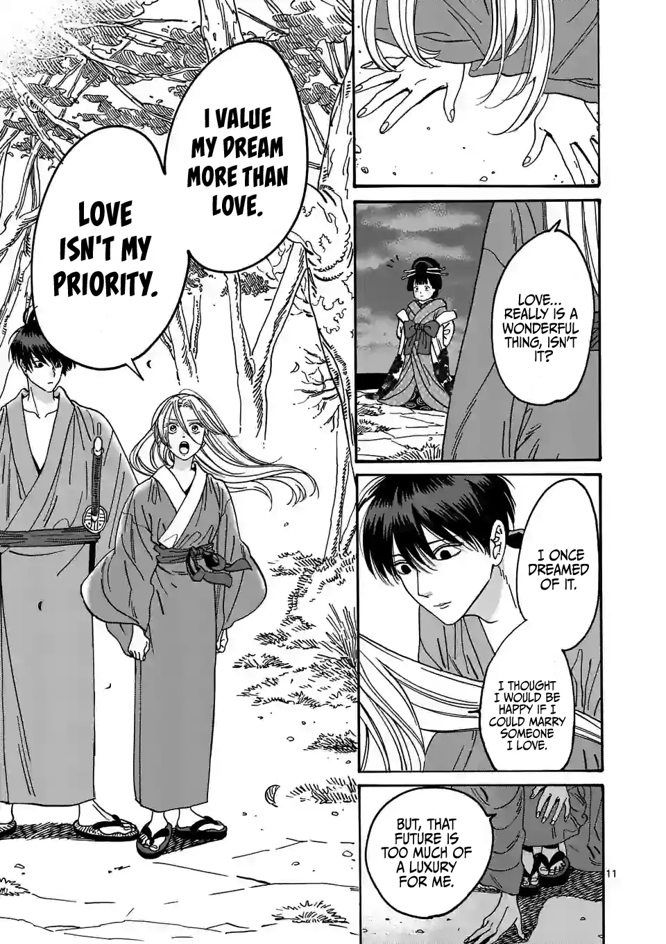 Hotaru no Yomeiri
