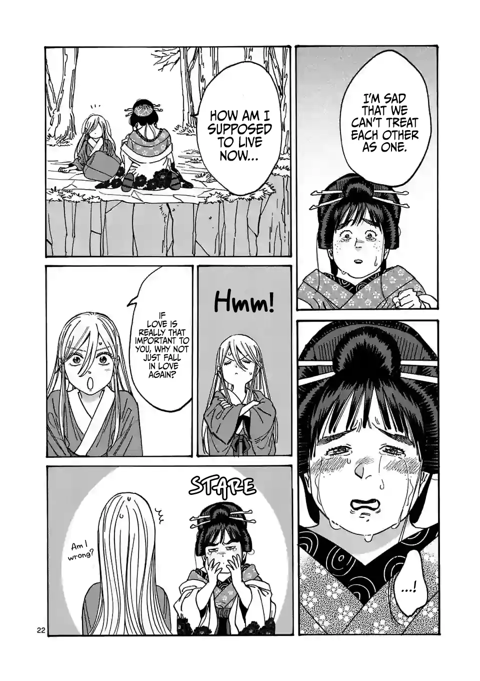 Hotaru no Yomeiri