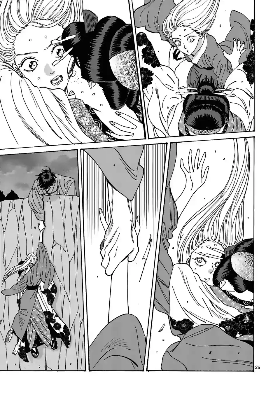 Hotaru no Yomeiri
