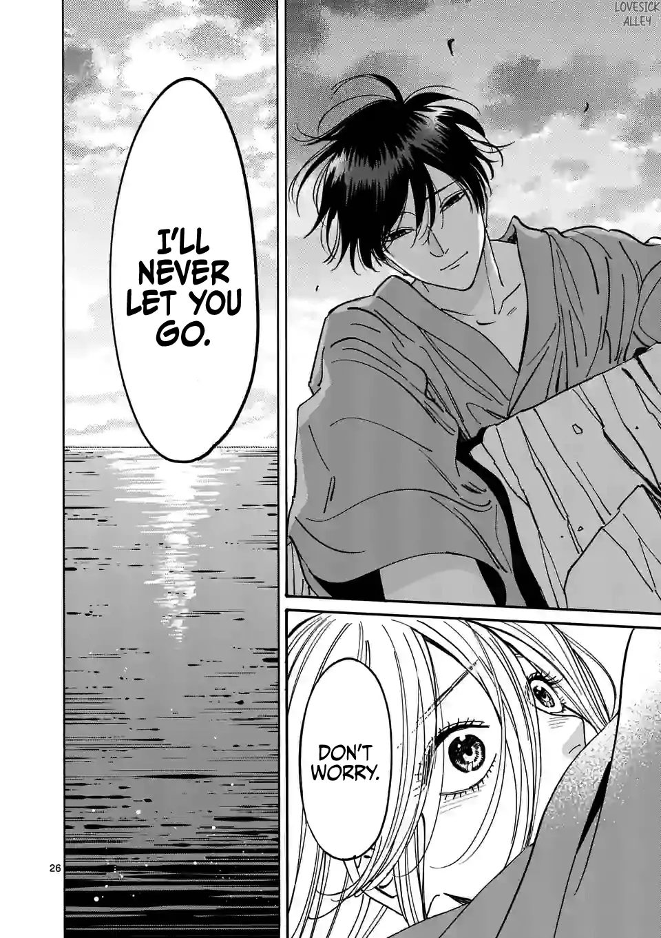 Hotaru no Yomeiri