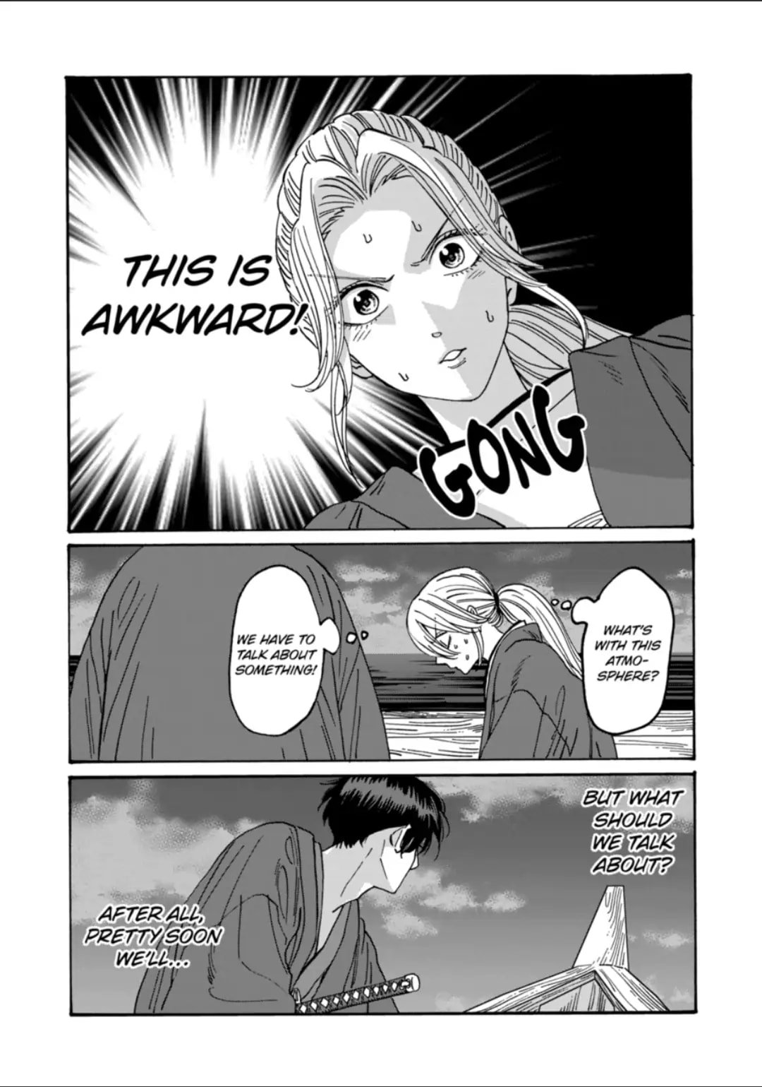 Hotaru no Yomeiri