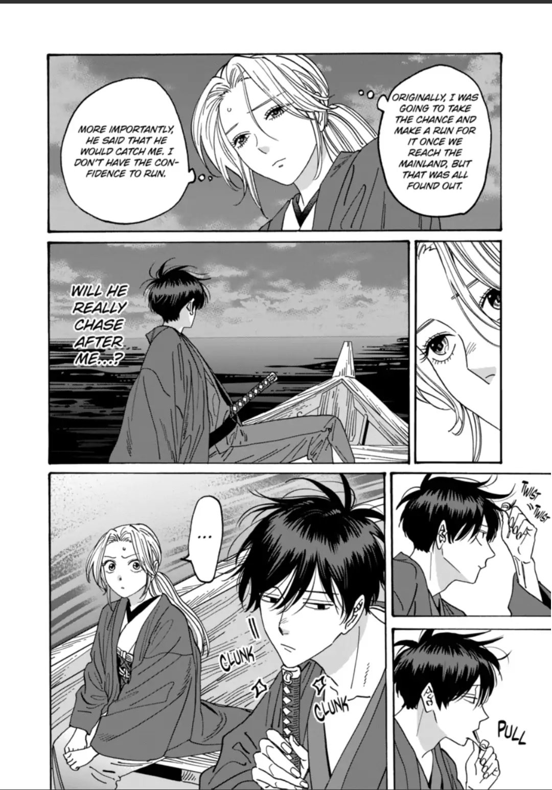 Hotaru no Yomeiri