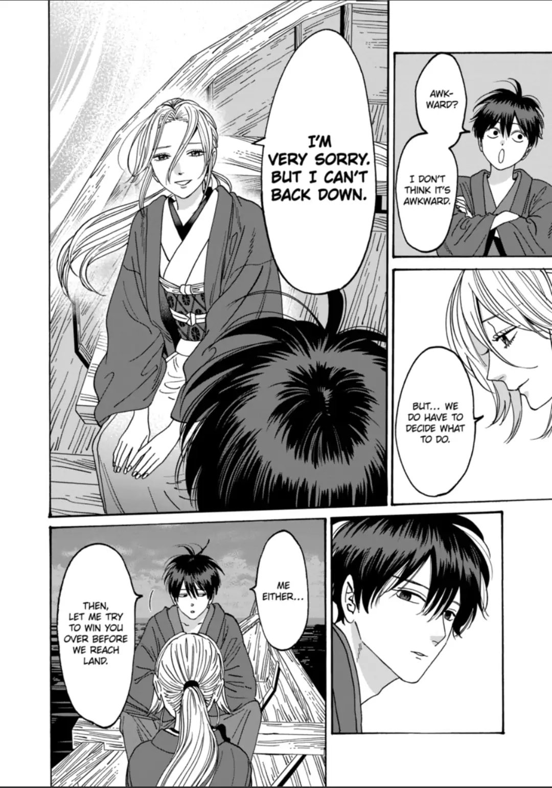 Hotaru no Yomeiri