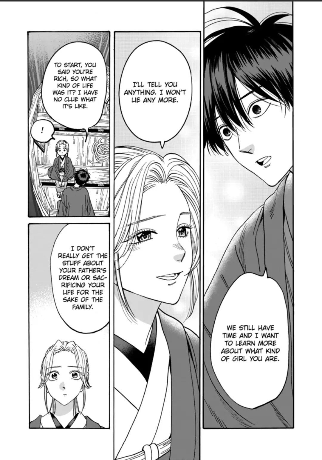 Hotaru no Yomeiri