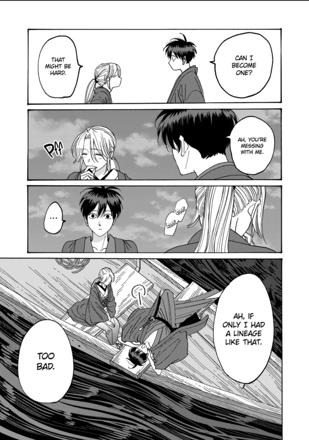 Hotaru no Yomeiri
