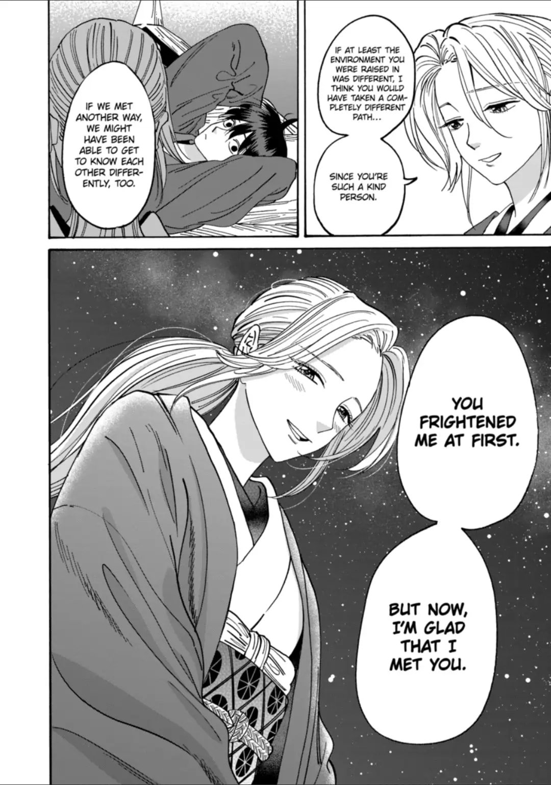 Hotaru no Yomeiri