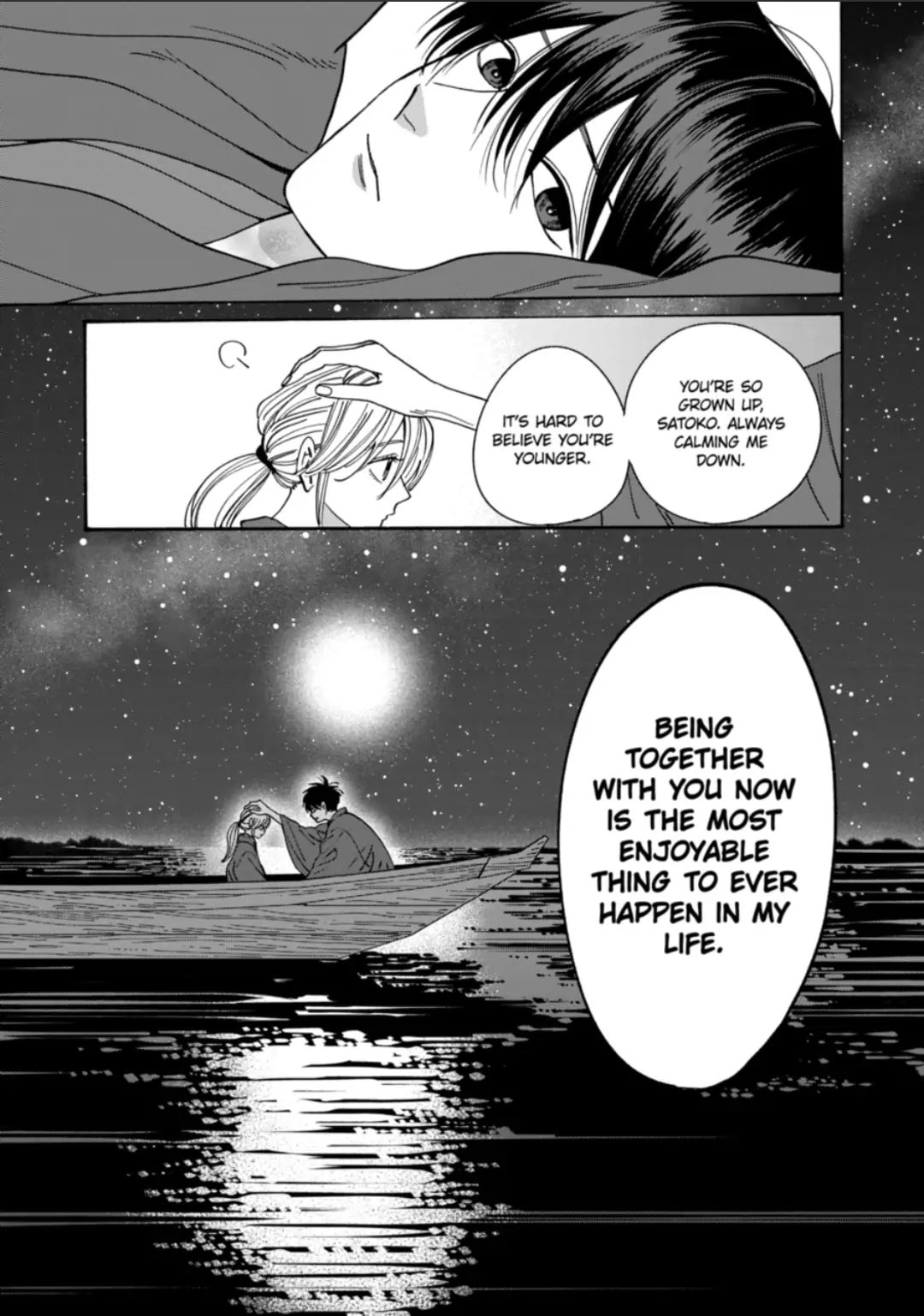 Hotaru no Yomeiri